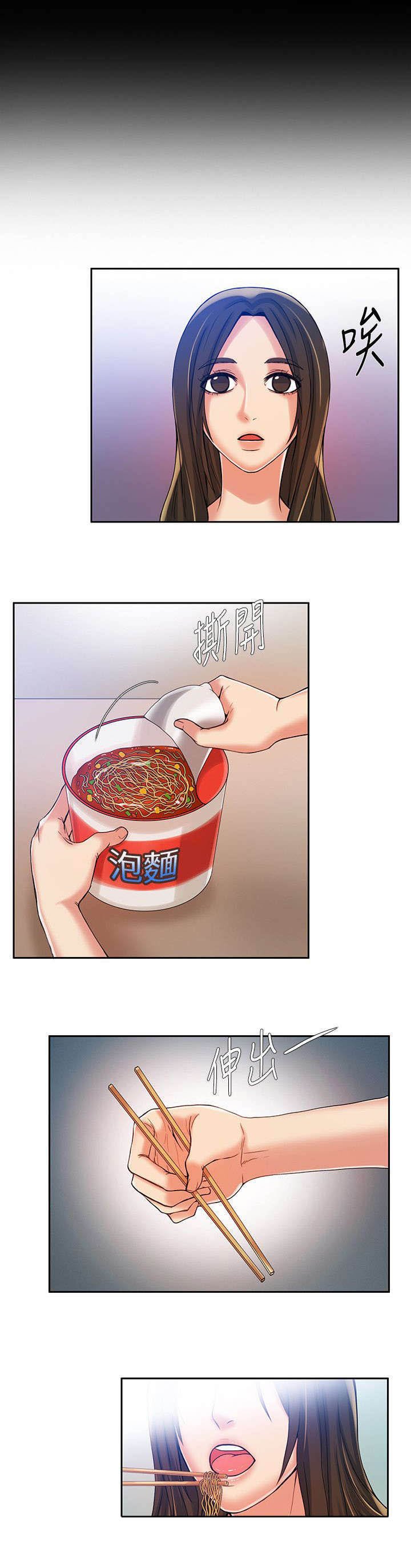 第17章：逃不出
