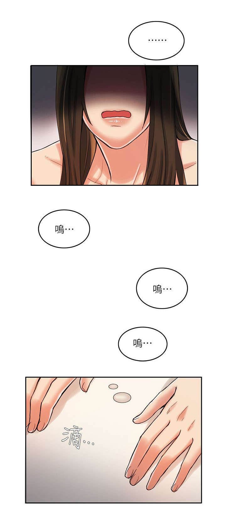 第17章：逃不出