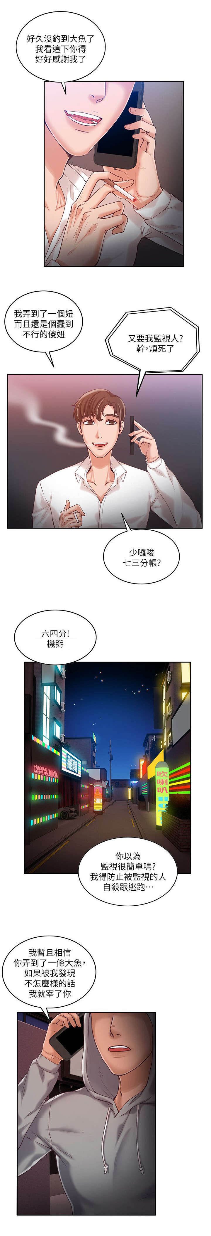 第18章：工作