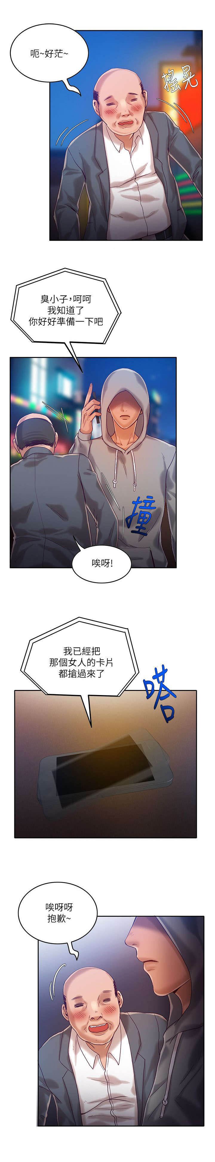 第18章：工作
