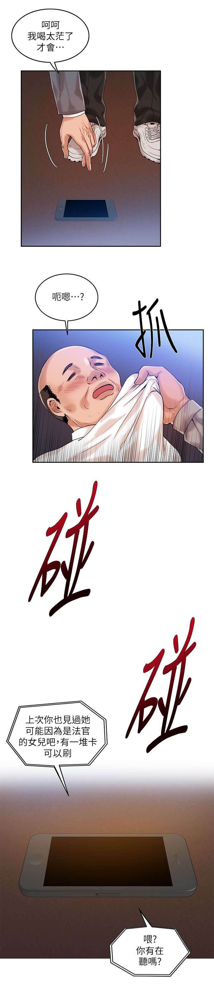 第18章：工作