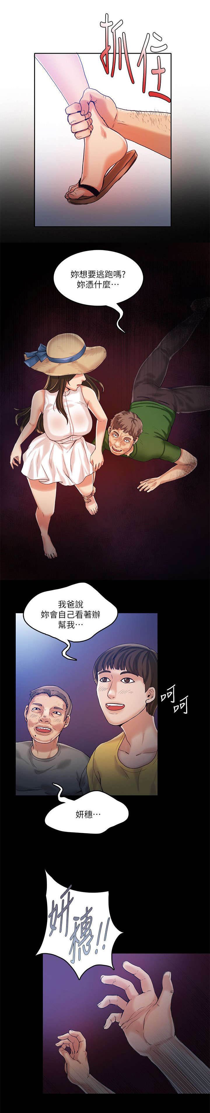 第18章：工作