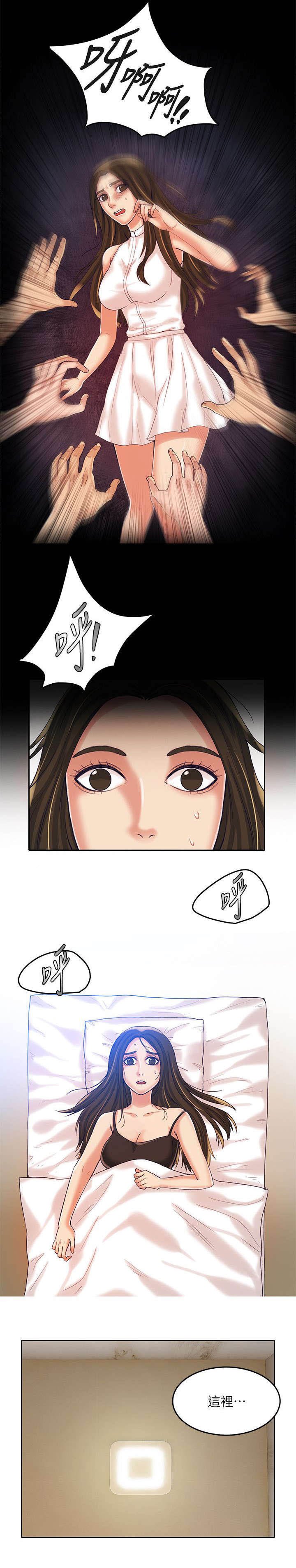 第18章：工作