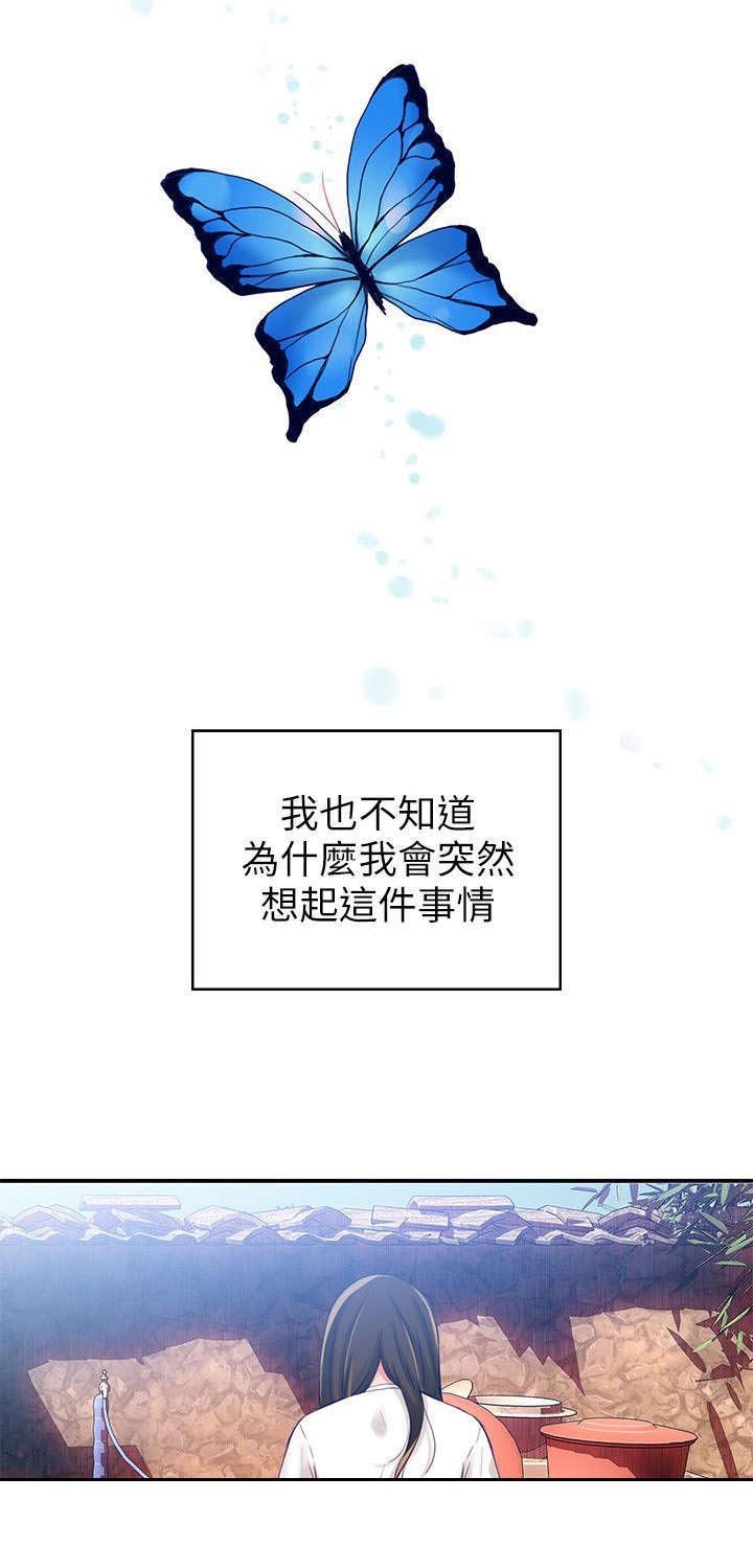 第2章：噩梦人生