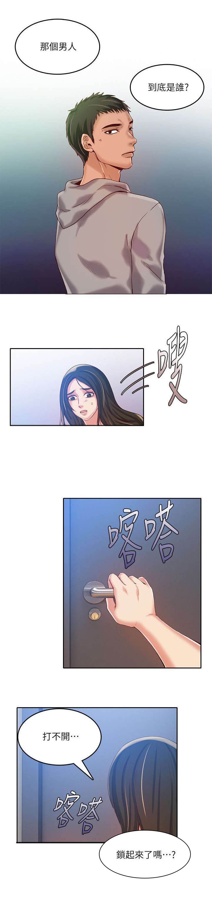 第20章：被卖掉
