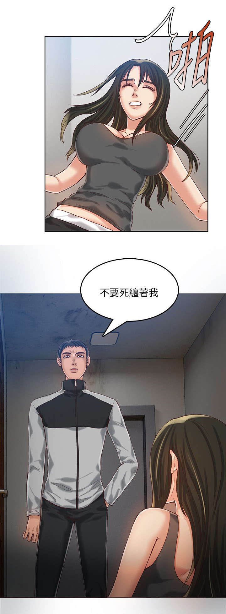 第20章：被卖掉