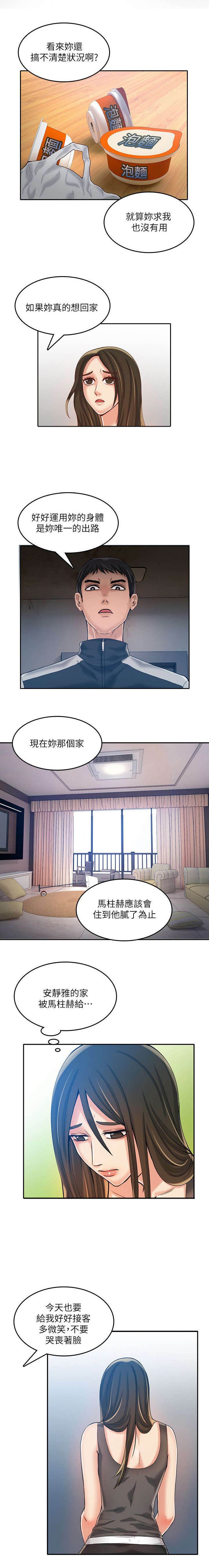 第21章：工具