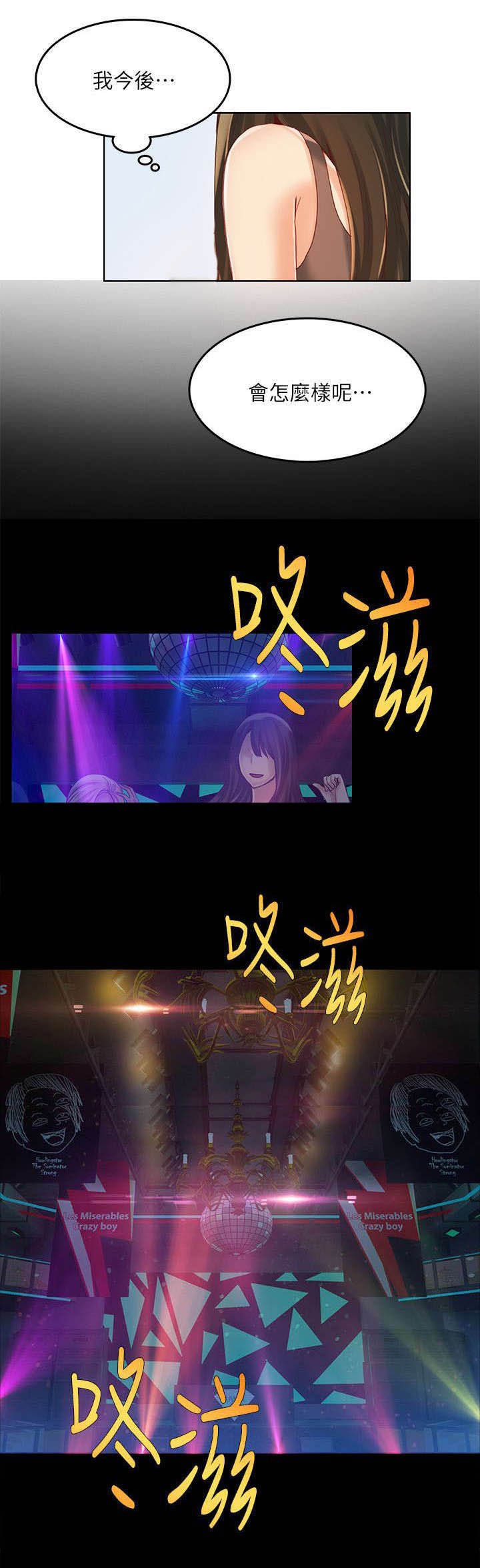 第21章：工具