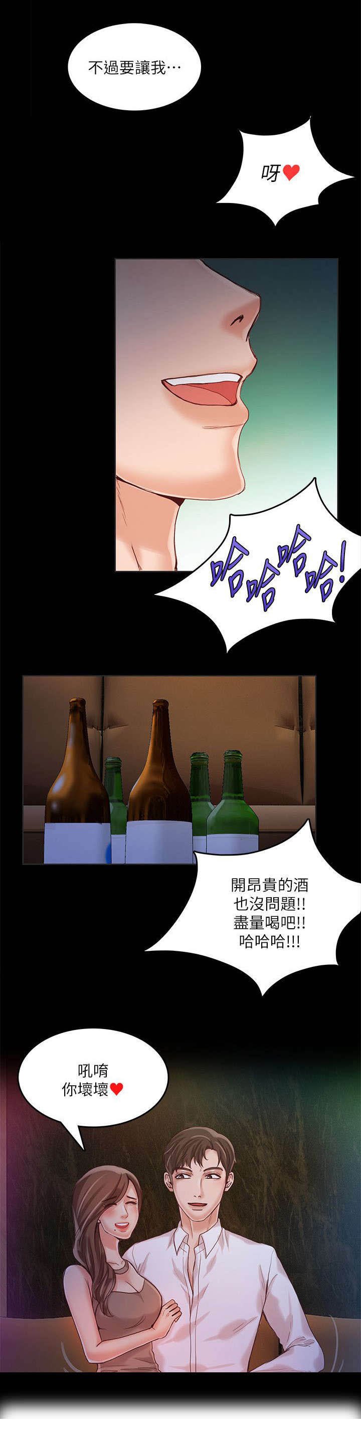 第21章：工具
