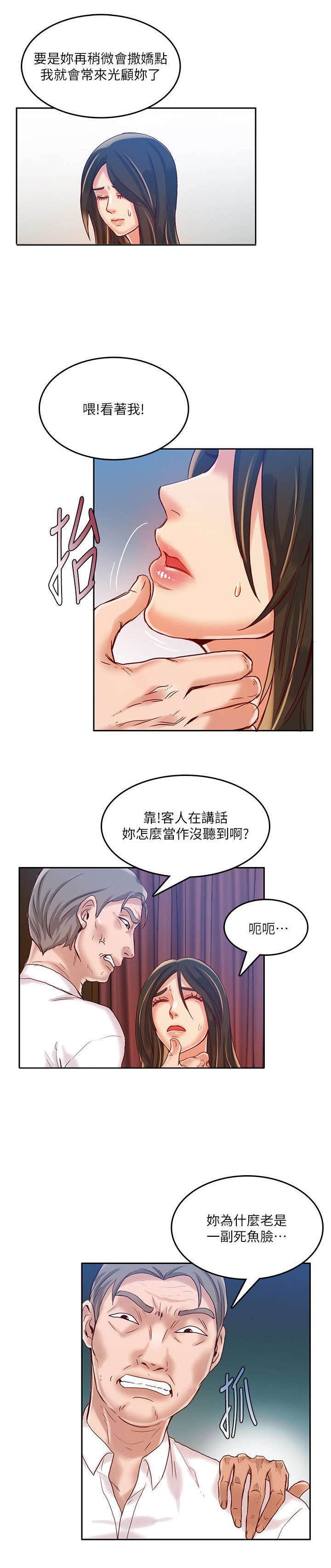 第21章：工具
