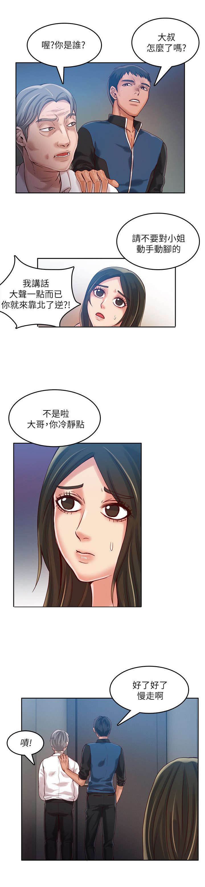 第21章：工具