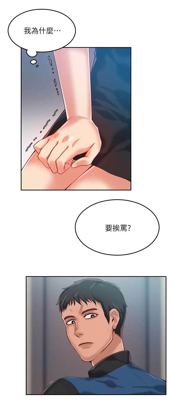 第21章：工具