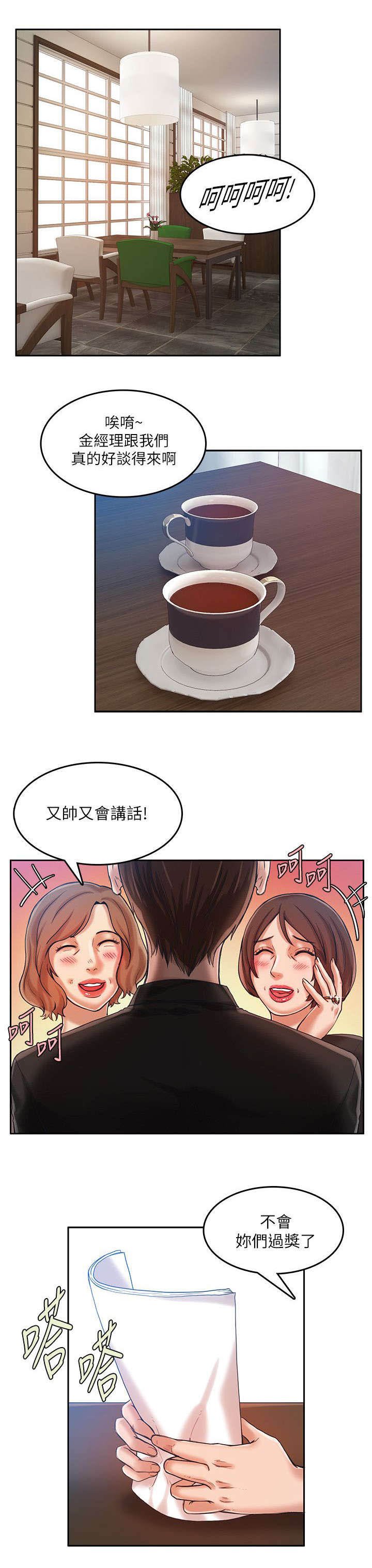 第23章：5千万