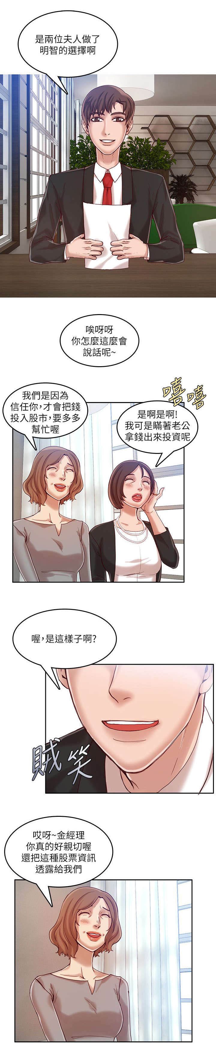 第23章：5千万