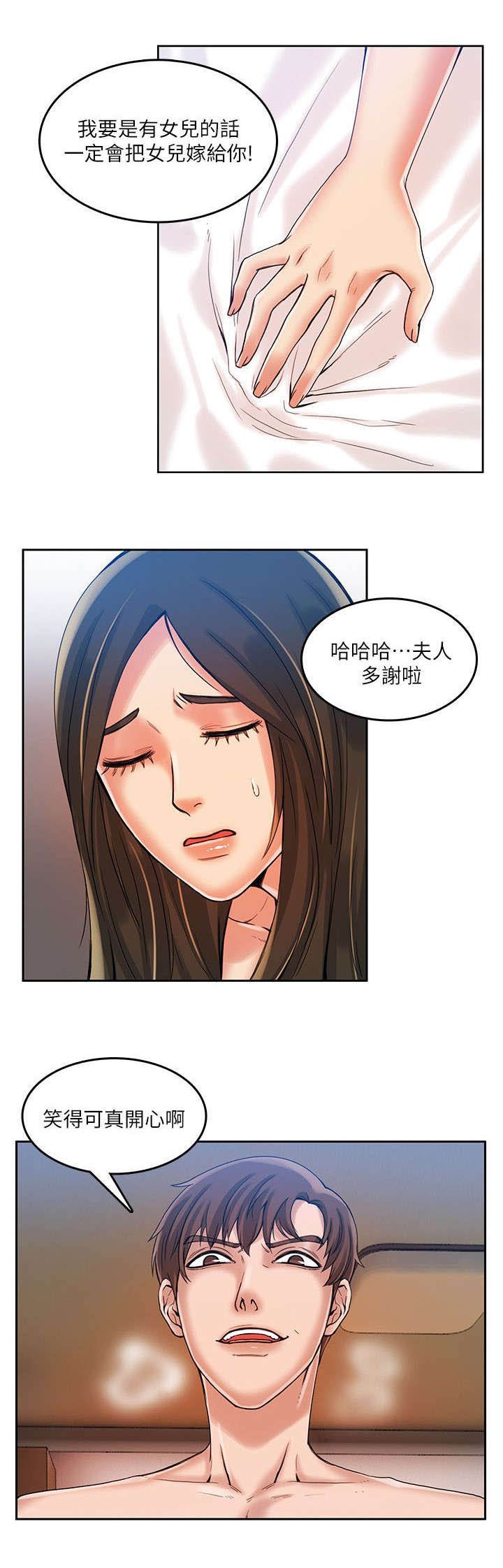第23章：5千万