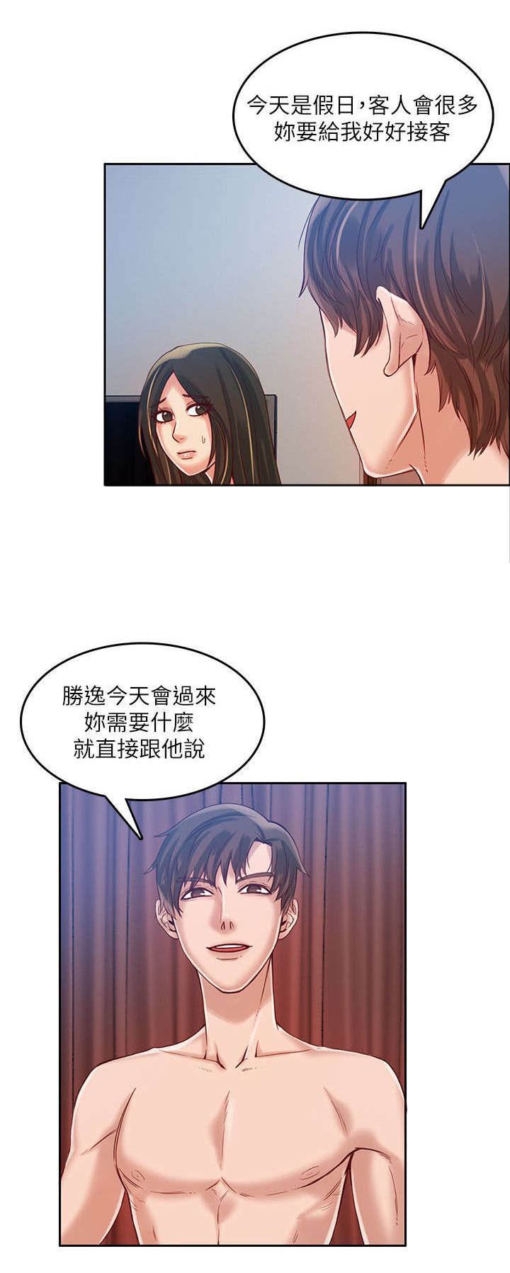 第23章：5千万
