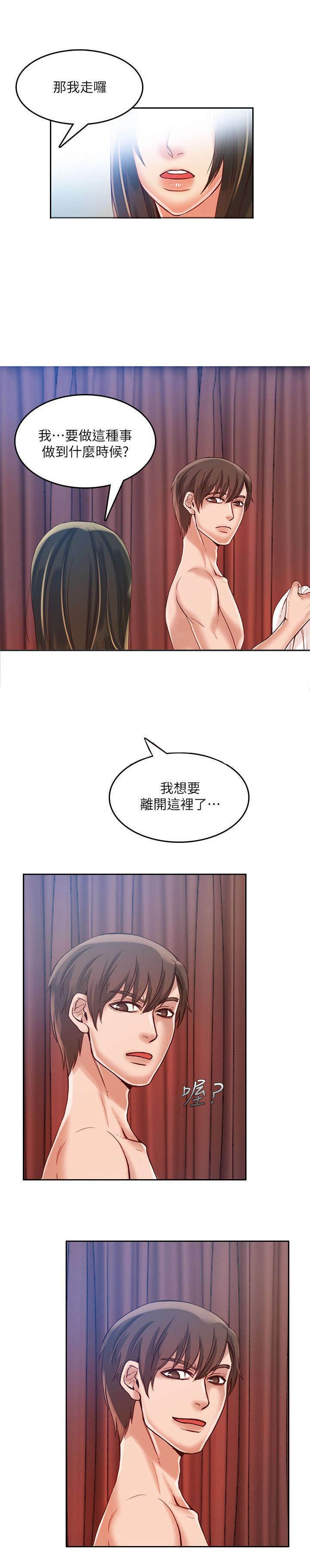 第23章：5千万