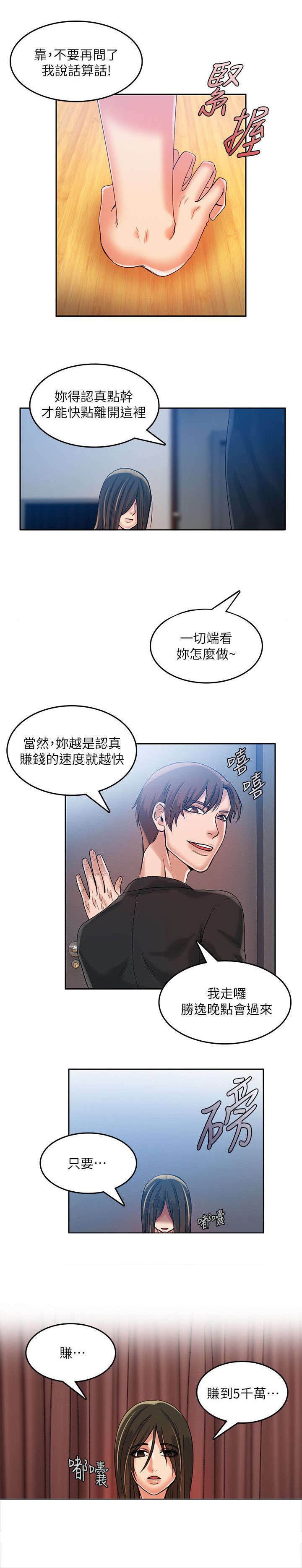 第23章：5千万