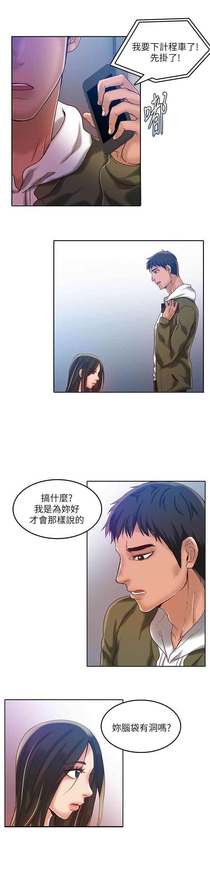 第25章：我要接
