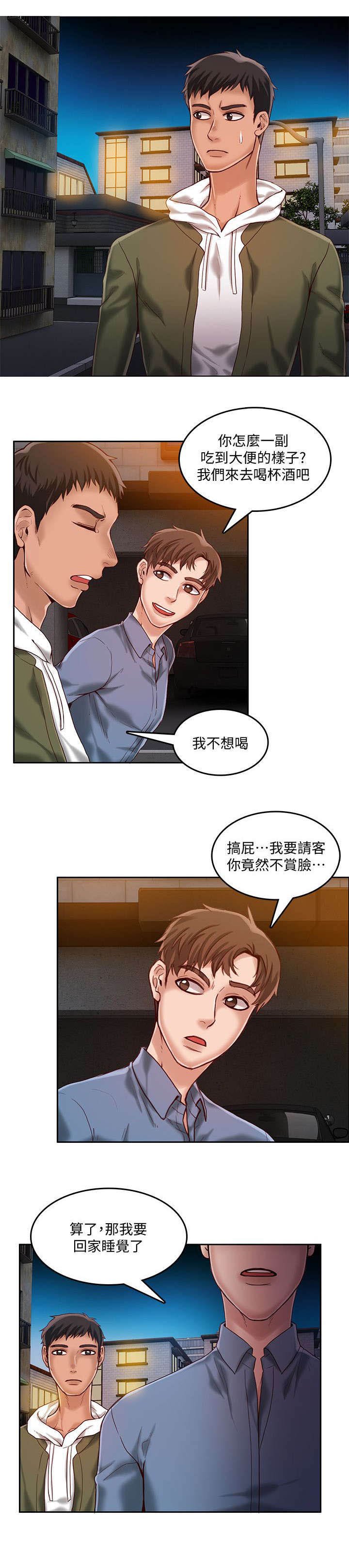 第26章：折磨