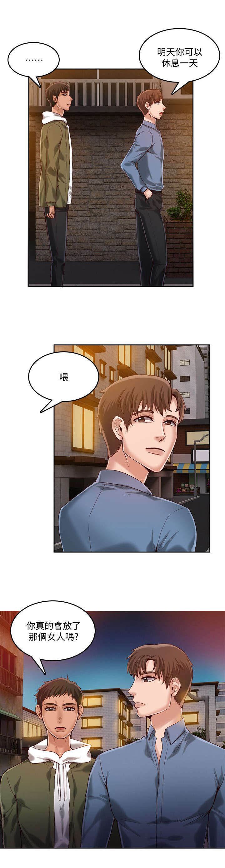第26章：折磨