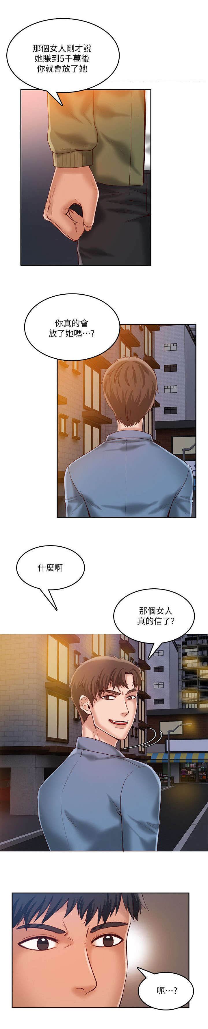 第26章：折磨