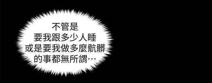 第27章：讨债