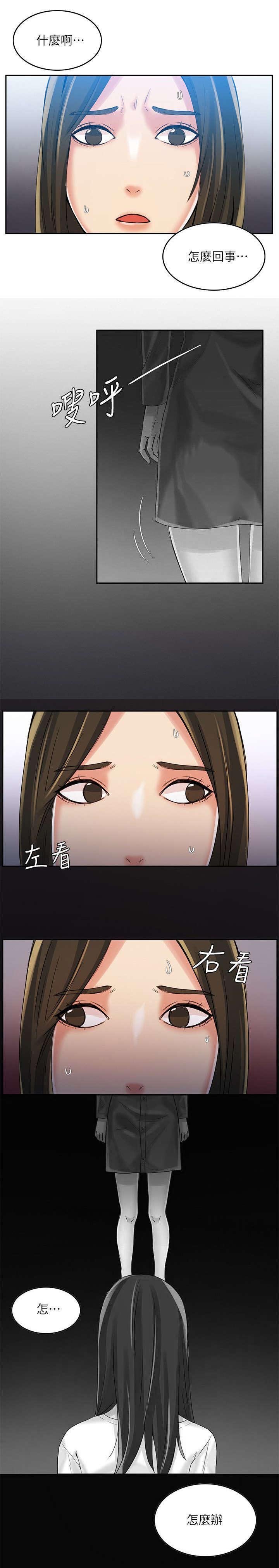 第4章：带回家