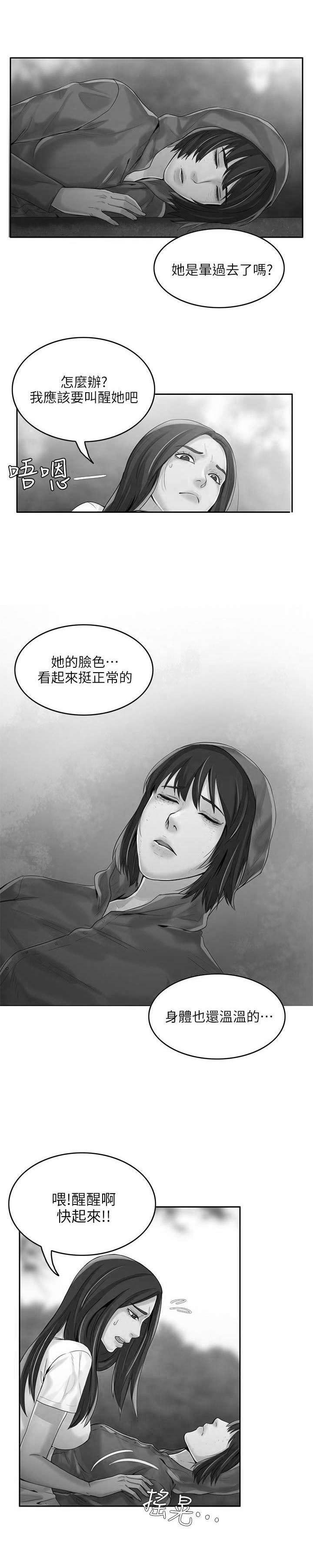 第4章：带回家