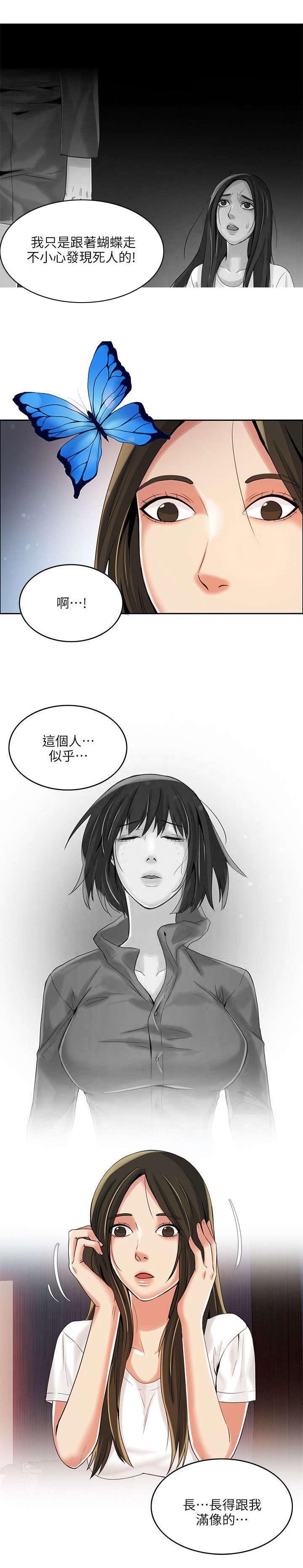 第5章：不能被发现