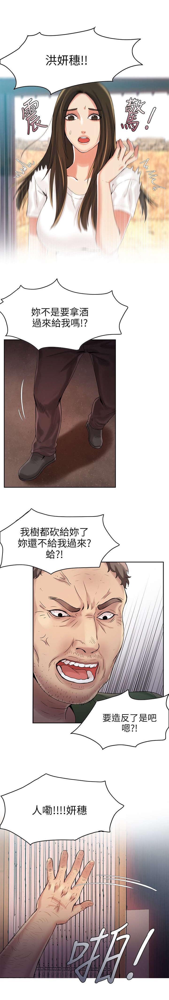 第5章：不能被发现
