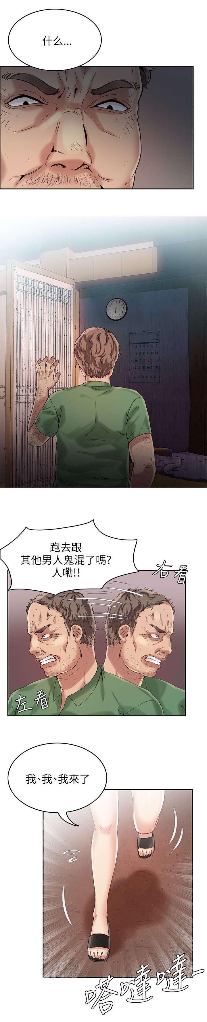 第5章：不能被发现