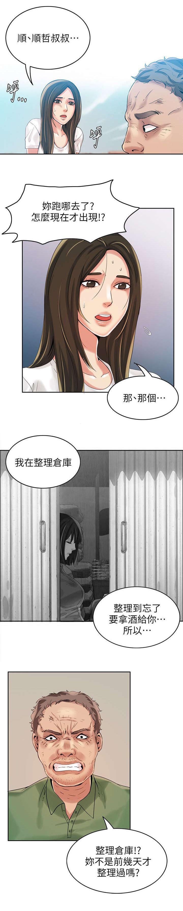 第5章：不能被发现