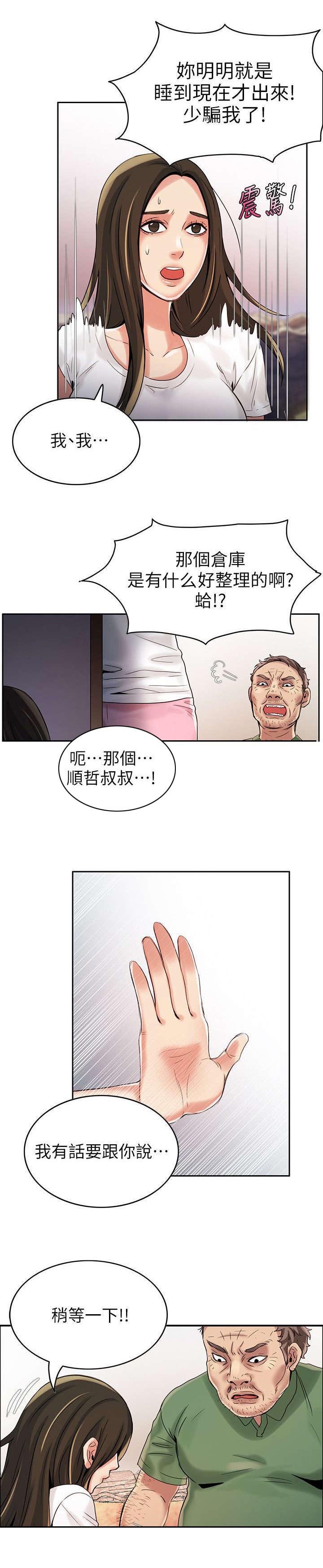 第5章：不能被发现