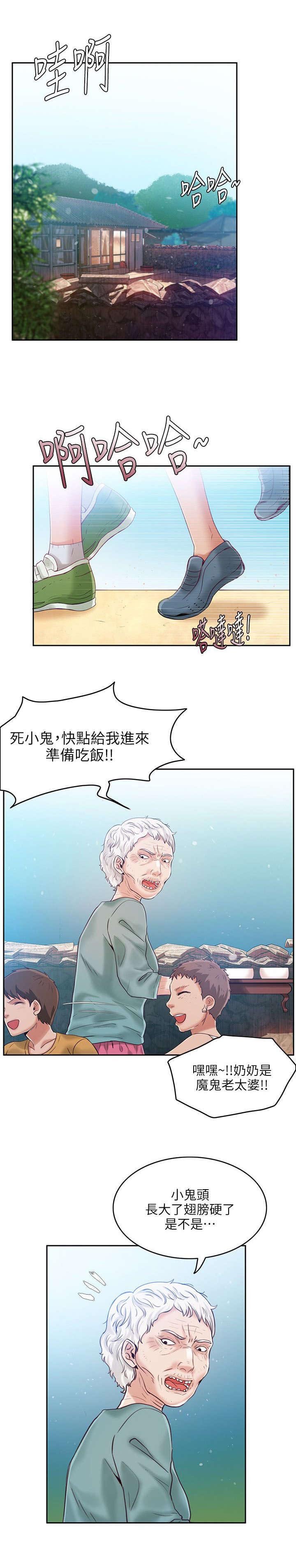 第5章：不能被发现