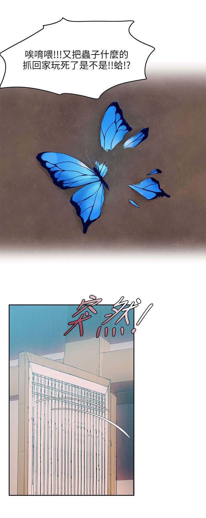 第5章：不能被发现
