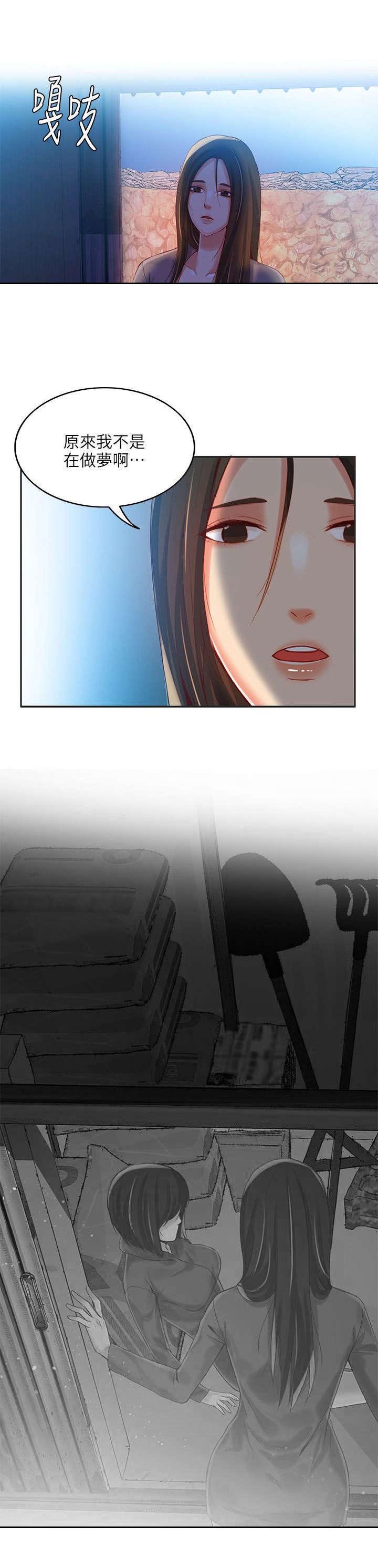 第6章：遗书