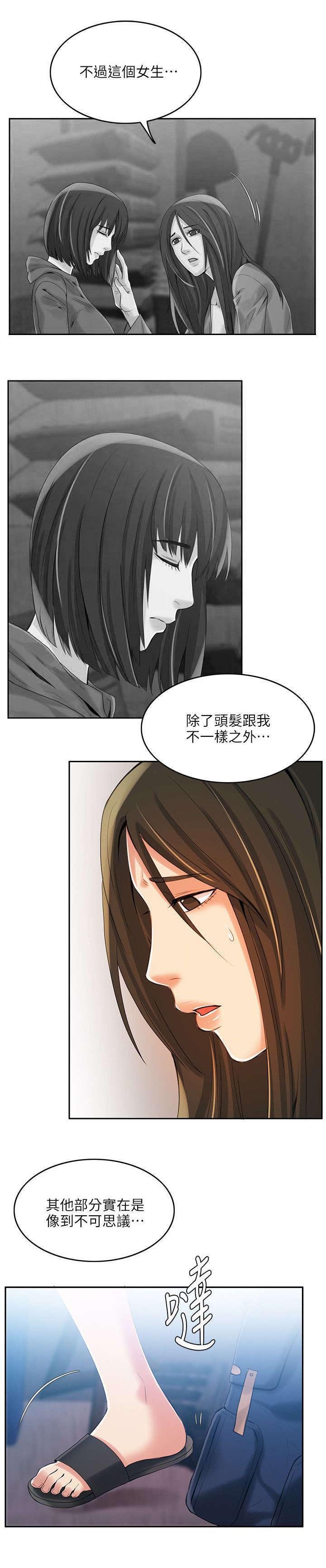 第6章：遗书
