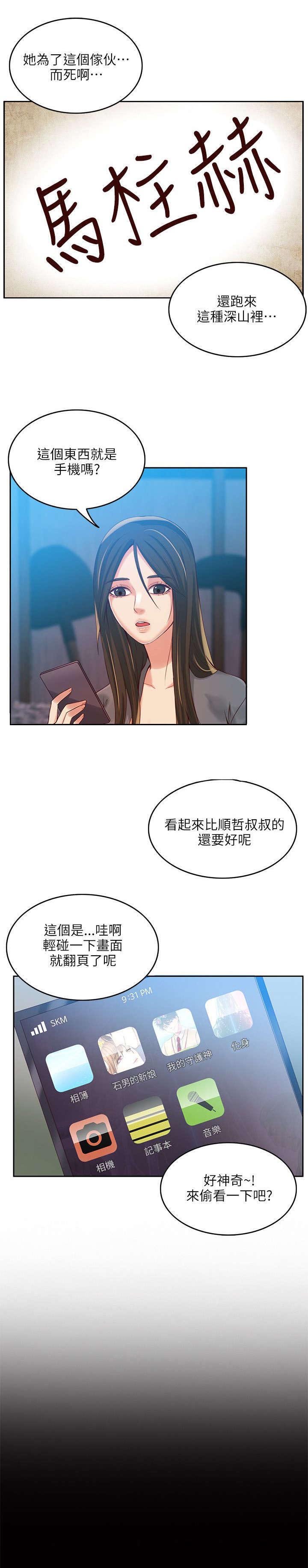 第6章：遗书