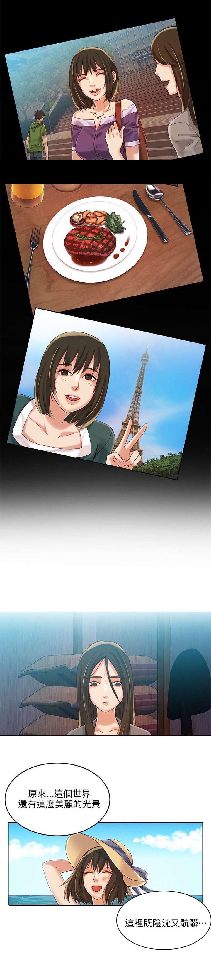 第6章：遗书