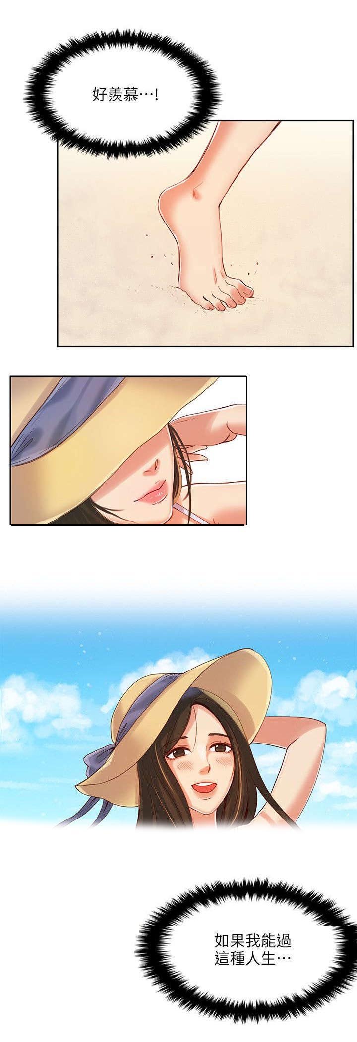 第6章：遗书