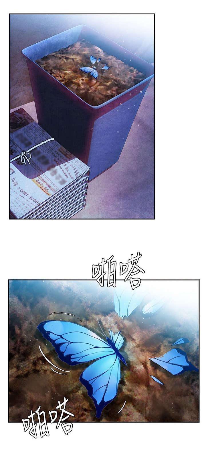 第7章：一样