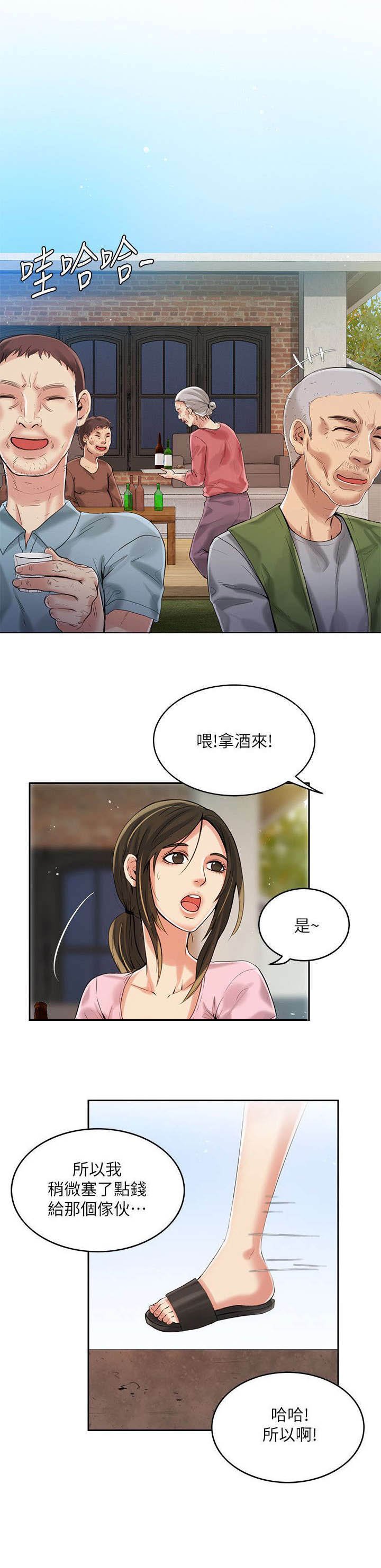 第8章：冷漠
