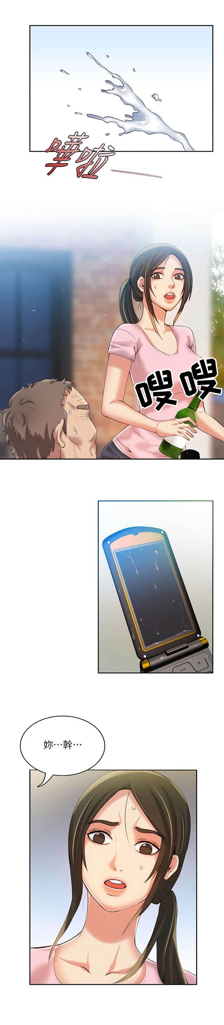 第8章：冷漠