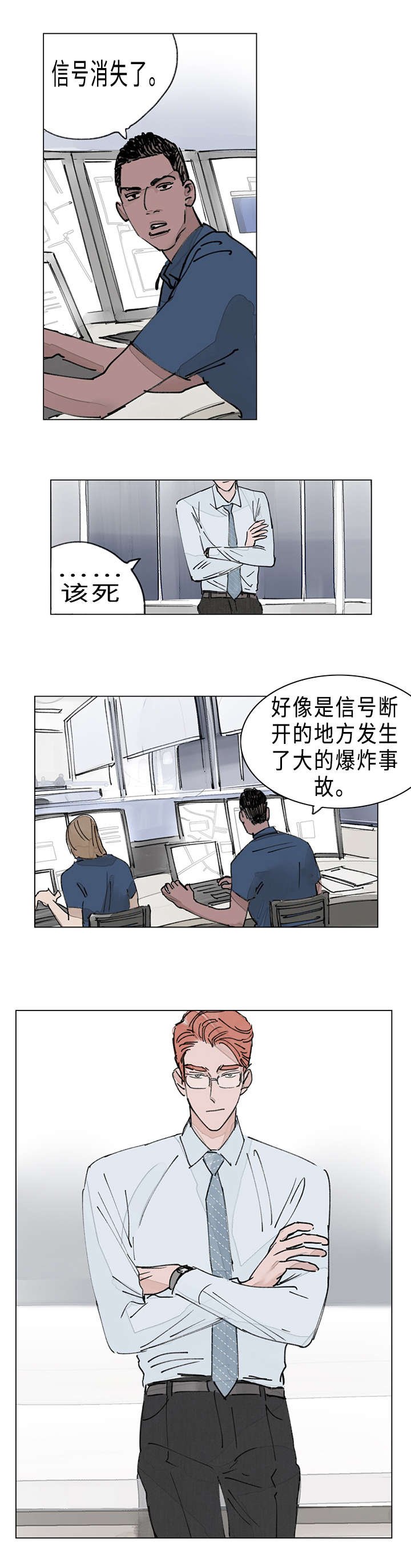 第11章：救治