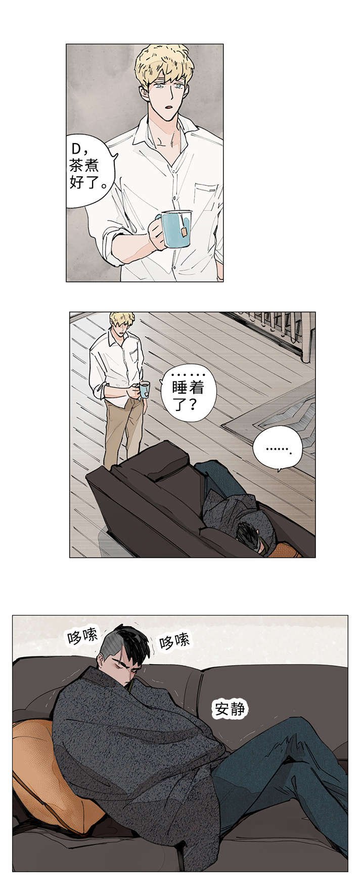 第12章：梦境