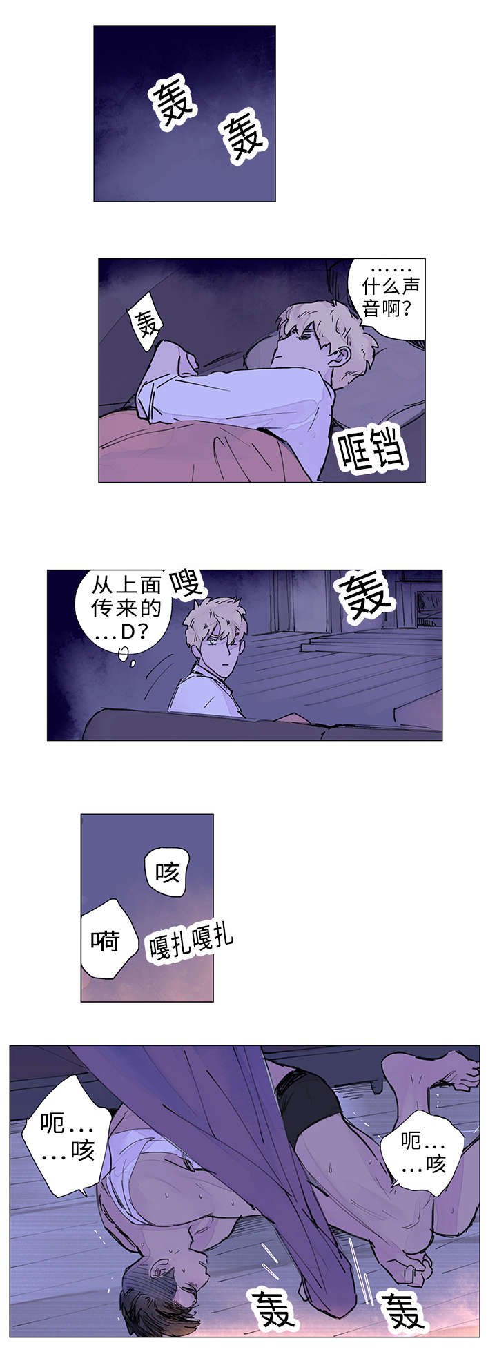 第15章：无法抗拒