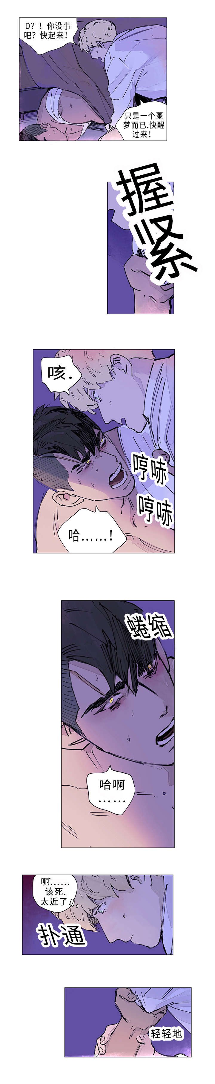 第15章：无法抗拒