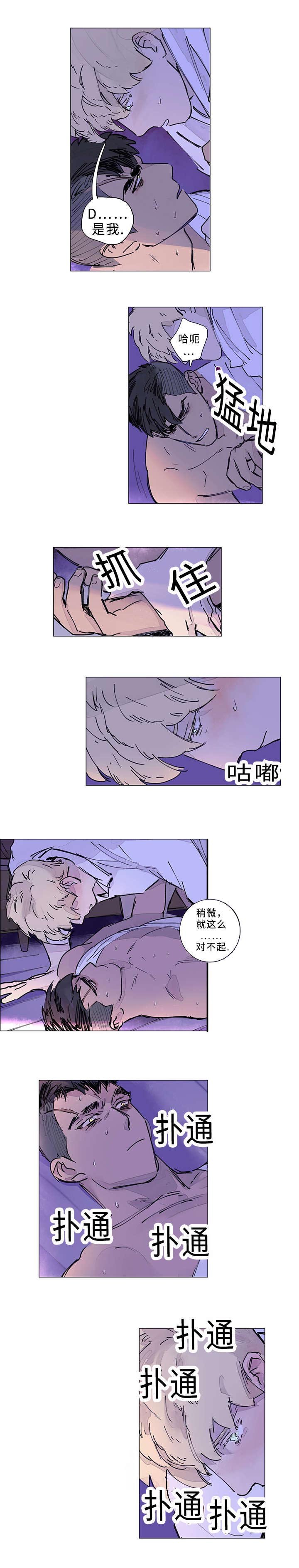 第15章：无法抗拒