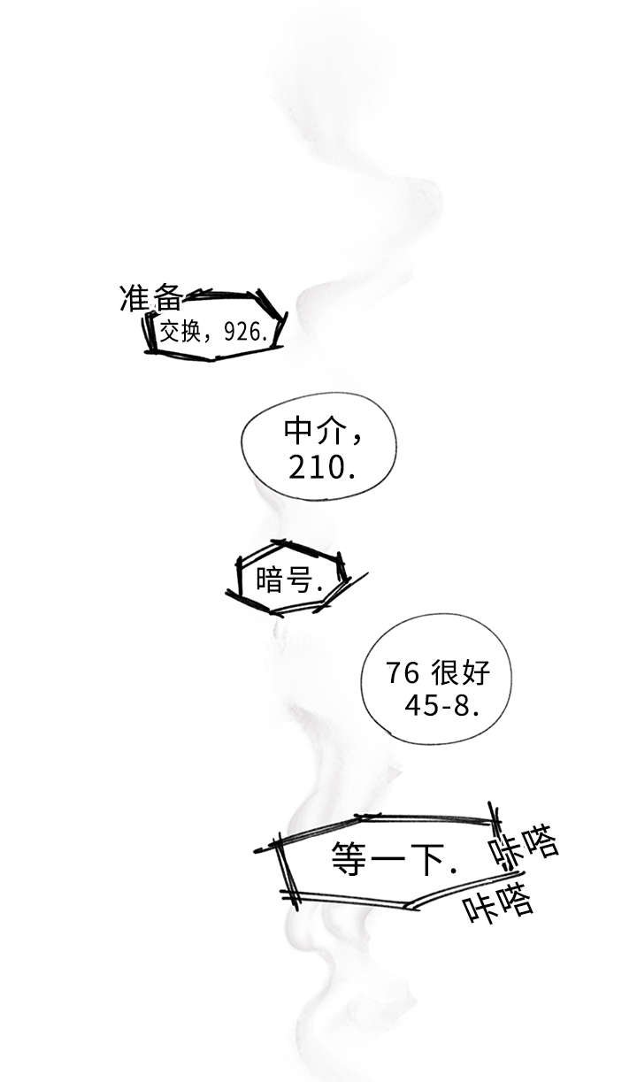 第17章：赌气